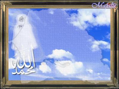 MAME BOROME TOUBA